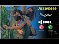 Assamese New 💖 Call Ringtone akhomiya🥀 2023 Call Ringtone BGM Assamese Music 🎶