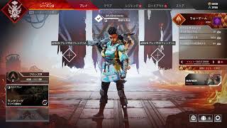 凸ぼ＠2．多分3か月ぶりぐらいにやる【Apex Legends】