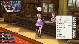 【実況】ロロナのアトリエ 〜アーランドの錬金術士〜をカミカミ実況でグダグダプレイPART67【Atelier Rorona The Alchemist of Arland】