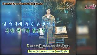 KIM HEECHUL 김희철 - 옛날 사람 (Old Movie) 가사 (Lyrics 한국어+Rom+Eng)