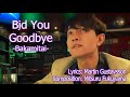 Bid You Goodbye - Bakamitai English Cover (Yakuza Parody)