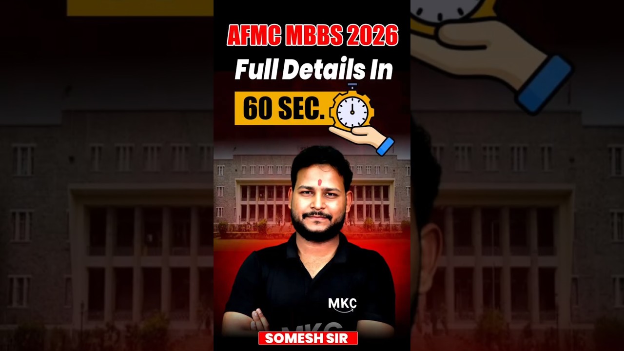 AFMC MBBS 2026 | Eligibility, Seats, Cutoff & Admission Guide 🩺 #afmc #neet2025