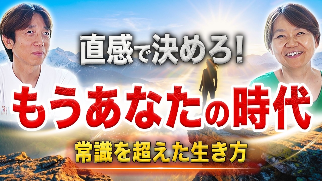 【実証】愛で飯が食える宇宙経営の正体｜平井ナナエ