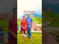 Panchhi Banoon Udti Phiroon Song Ytshorts Shortfeed Trendingsong Nature Travel