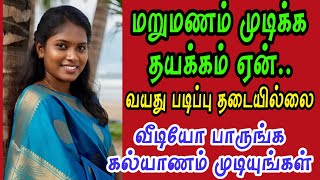 matrimony tamil matrimony matrimony wale tamil nadu Tamil Brides Kalyana Matrimony Free Matrimony