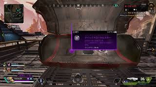 【APEX】すこしだけ