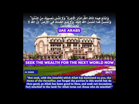 Quran English translation  (Chapter 28:76 - 28:77) Surah  Al Qasas