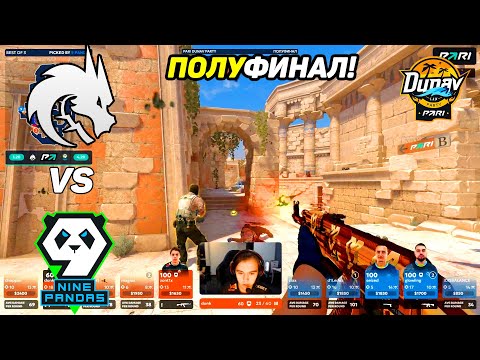 ПОЛУФИНАЛ!! Spirit vs 9 Pandas - ЛУЧШИЕ МОМЕНТЫ - PARI Dunav Party 2023 | КСГO