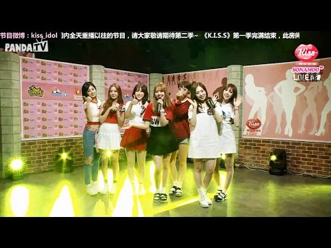 160623 소나무 SONAMOO  - JUST GO 가는거야 @K.I.S.S 키스