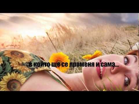 Веси Бонева - Светлина - Vessy Boneva - Svetlina (official slide video)