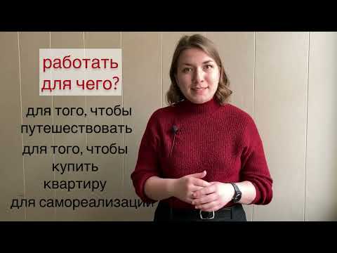 How to use the Russian verb РАБОТАТЬ