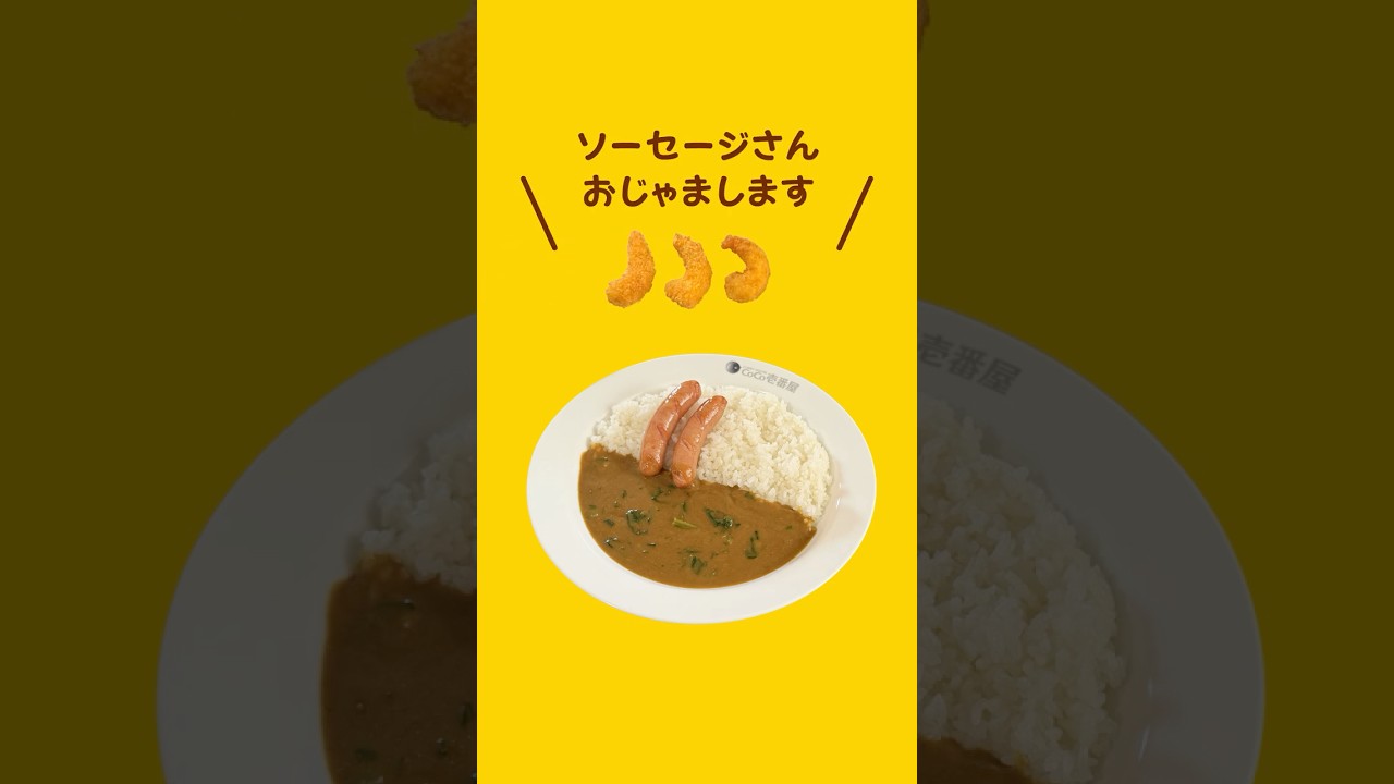 プチエビフライのぼうけん ＃01