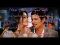 Yaan Movie Tamil Song Romantic Song Tamil New Whatsapp Status Video
