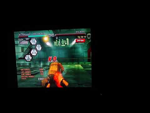 Tekken 5 Dark Ressurection Mokujin Sleeper Hold Punch Chain Throw on Christie Ko Ryona