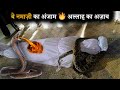 Be Namazi Ka Anjam WhatsApp Status Namaz Na Padhne Par Allah Ka Azab Real In Hadees