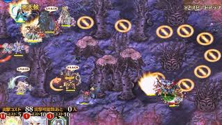 [心得][千年] 魔神バルバトス降臨 Lv16☆3