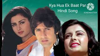 Download lagu Kya Hua Ek Baat Par Hindi Song Movie : Teri Kasam (1982) #oldsong mp3 Download lagu Kya Hua Ek Baat Par Hindi Song Movie : Teri Kasam (1982) #oldsong mp3