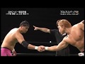 NOAH Atsushi Kotoge Vs Katsuhiko Nakajima