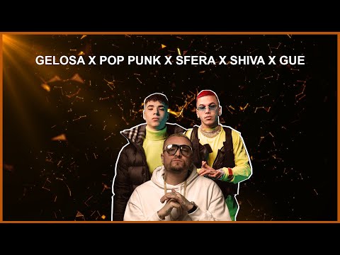Gelosa x Pop Punk x Sfera x Shiva x Guè & (Mashup by RedOcean music)