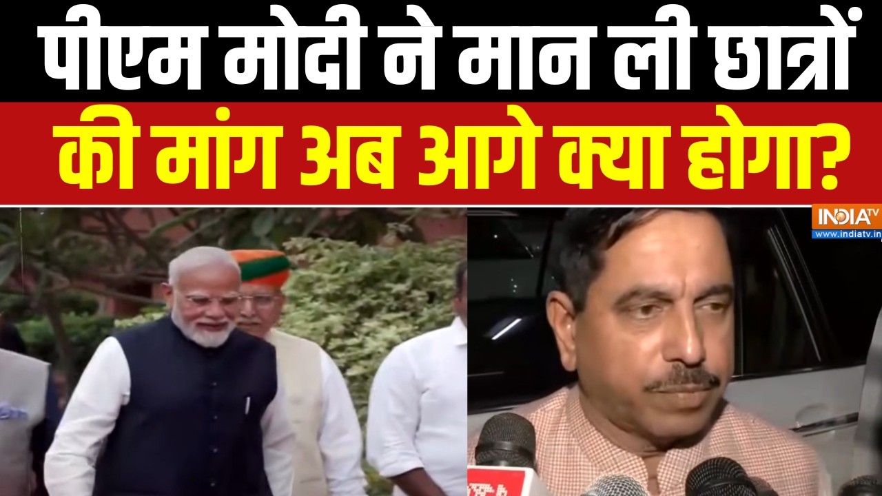 New Education Minister Pralhad Joshi: पीएम मोदी ने मान ली छात्रों की मांग अब आ