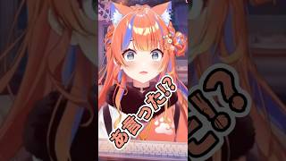 リピートﾌﾞﾁｨ #猫屋敷美紅 #にじさんじ切り抜き #ねこやしきりぬき