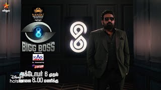 Bigg Boss Tamil Season 8 - Vijay tv Show