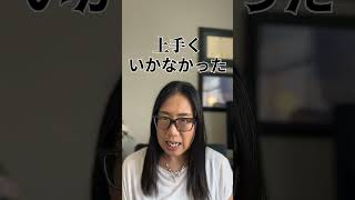 「行きたいのに決められない」本当の理由 #カナダワーホリ #カナダ留学 #海外挑戦