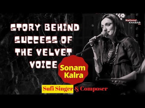The Secret Behind Sonam Kalra's Success- सोनम कालरा की सफलता का राज #SonamKalra #SwetaRanjan