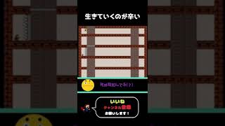 【I WANNA BE THE GUY】俺一生このステージやんの？