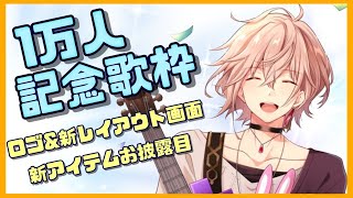 【歌うたいのバラッド Coverd by 律可】弾き語りといえばこの曲