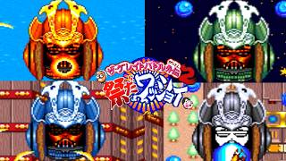 ザ・グレイトバトル外伝2 祭りだワッショイ ミニゲーム シューティング ステージ1～4まとめ動画【レトロゲーム】shooting game shooter shmup