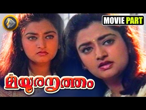 Malayalam movie Mayoora Nritham clip | He is a great man