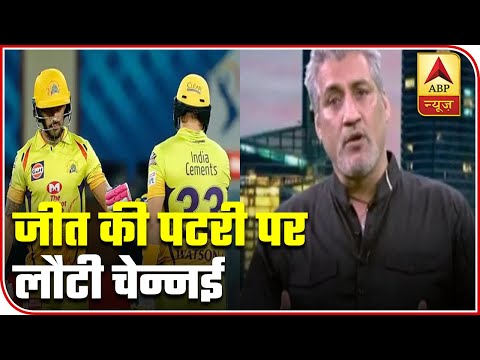 IPL 2020: Chennai Returns In The Game By Winning Match Against Punjab | Wah Cricket | ABP News