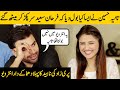 Tania Hussain Accidently Revealed Farhan Saeed's Secret |Badshah Begum Cast Interview |Desi Tv| SB2G