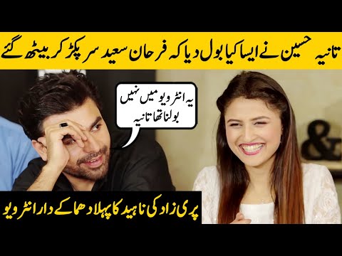 Tania Hussain Accidently Revealed Farhan Saeed's Secret |Badshah Begum Cast Interview |Desi Tv| SB2G