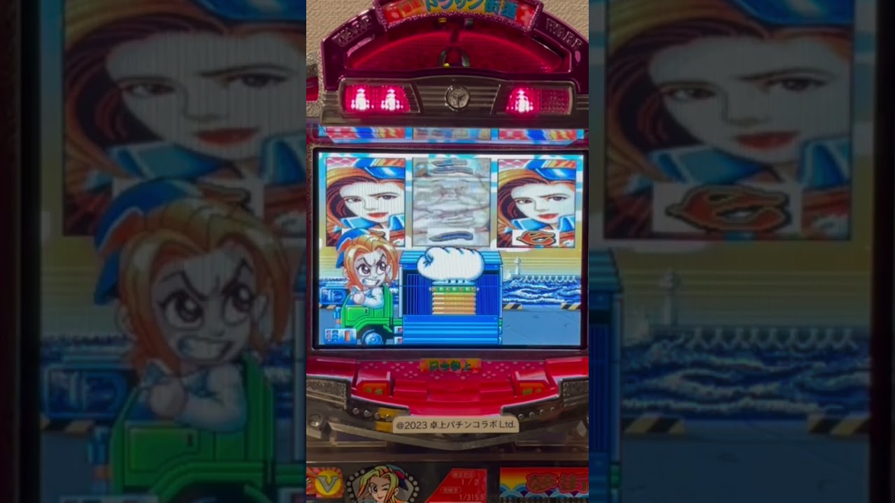 Shorts 爆走トラック街道