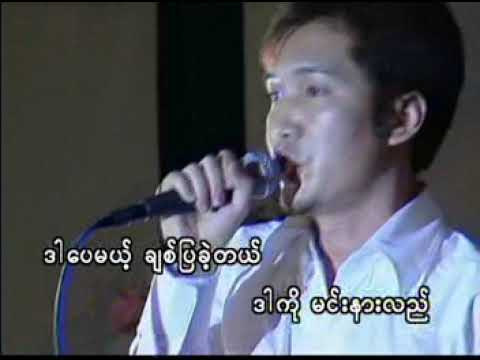 ရင်ဂို - အရံလူ [Official MV]