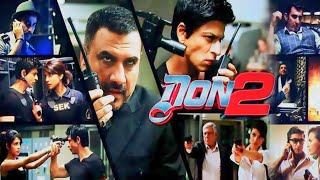 Download lagu Don 2 Full Movie HD Hindi Facts | Shah Rukh Khan | Priyanka Chopra | Boman Irani | Lara Dutta mp3 Download lagu Don 2 Full Movie HD Hindi Facts | Shah Rukh Khan | Priyanka Chopra | Boman Irani | Lara Dutta mp3