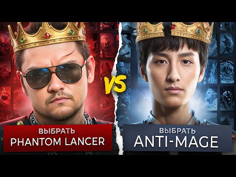 КОРОЛЬ ВЕРНУЛСЯ! AME НА АНТИМАГЕ🔥❘ Ame Anti-Mage 7.39d