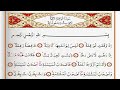 Download Lagu Surah Al Waqiah - Saad Al Ghamdi surah waqiah with Tajweed Mp3 Free