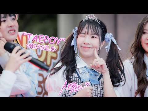 [Fancam] PEACH YOU TAEPOY - MISSILE @SEASON OF HAPPINESS, Gateway Ekamai, Bangkok , 221224