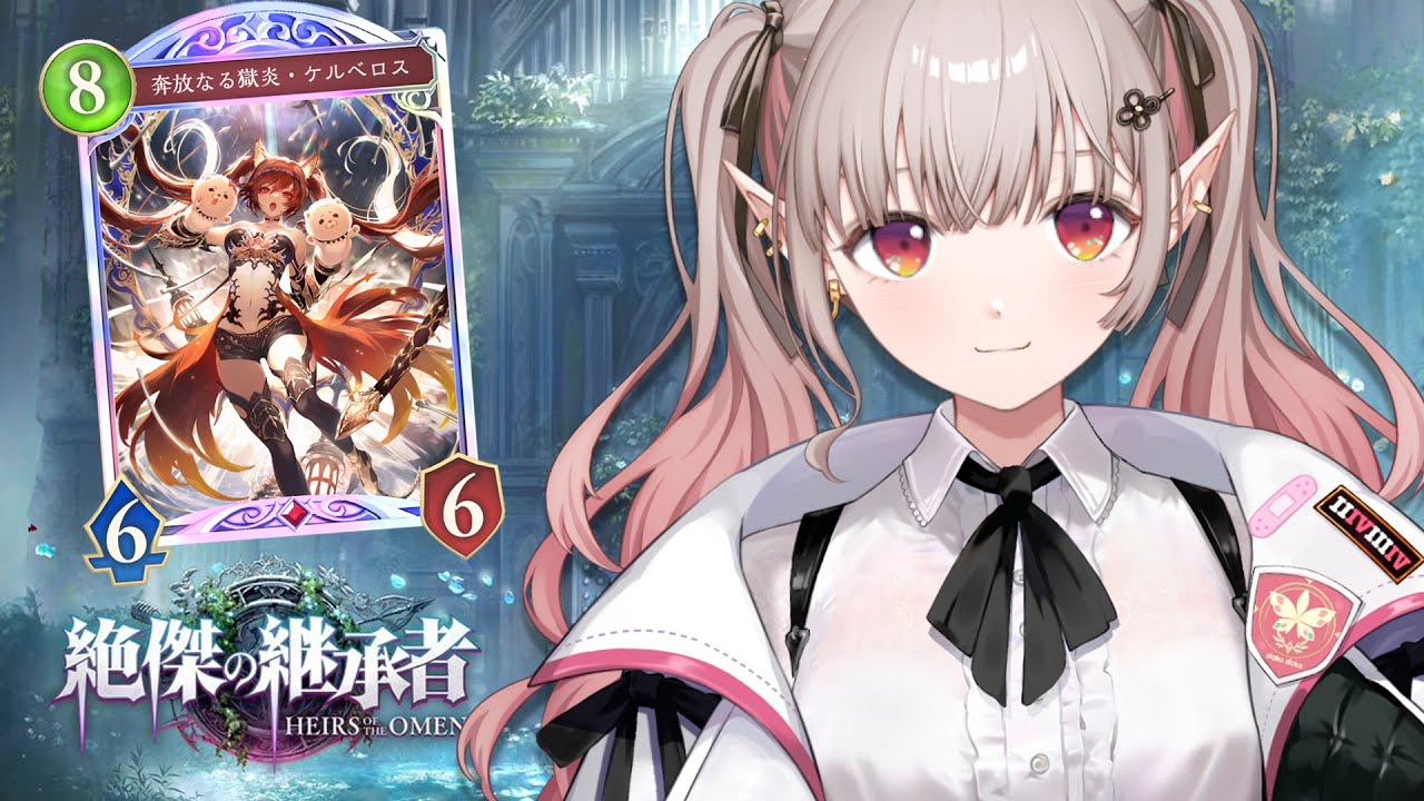 【Shadowverse: Worlds Beyond】全然勝てねえけどバトルパスを進めなければ【にじさんじ/える】