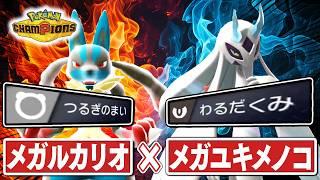 【危険】ポケモンチャンピオンズのやりすぎで、壊れちゃった人。