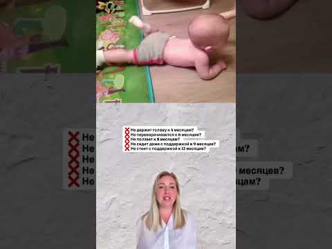 Сигнал тревоги . Индикаторы не нормы в развитии ребёнка #развитиеребенка