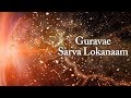 Guravae Sarva Lokanaam Uma Mohan Divine Chants Of Guru Times Music Spiritual