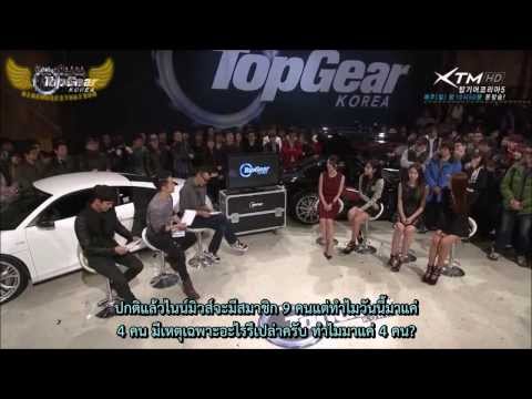 [THAI SUB] 131208 Nine Muses - Top Gear Korea Part 1
