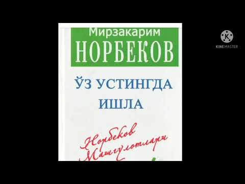 Mirzakarim norbekov, 3-QISM