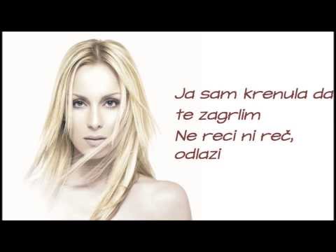 Peggy Zina - Pare dromo (srpski prevod)