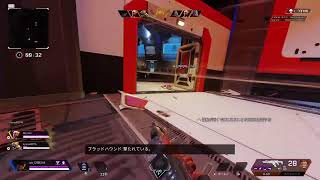 ［APEX］エンジョイ