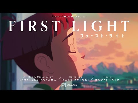 Trailer de First Light